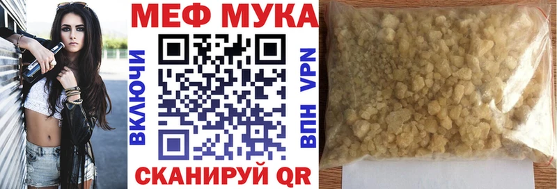 Наркошоп купить ГАШИШ  Марихуана  АМФ  Мефедрон  Арсеньев