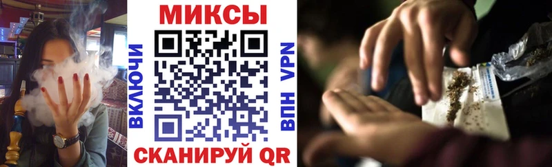 Бутират бутик  Купить закладки  Арсеньев 