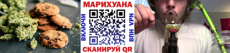 Canna-Cookies марихуана  Купить  Арсеньев 