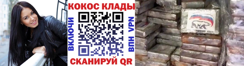 COCAIN Боливия  Купить где  Арсеньев 