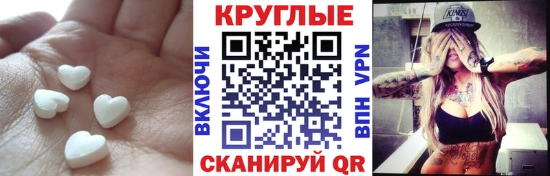 ЭКСТАЗИ 99%  Купить закладки  Арсеньев 