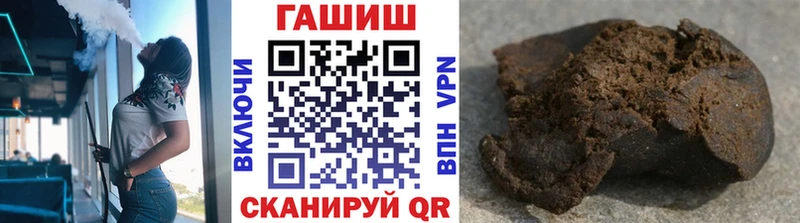 Купить  Арсеньев  Гашиш hashish 