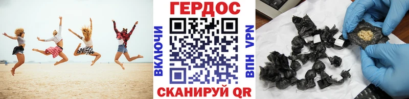Героин афганец  Купить  Арсеньев 