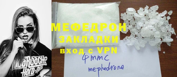 jwh Володарск