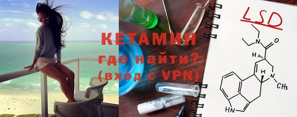 соль ск Вяземский
