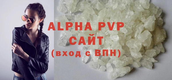 соль ск Вяземский