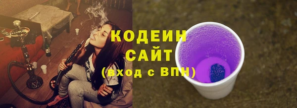 крисы Волосово