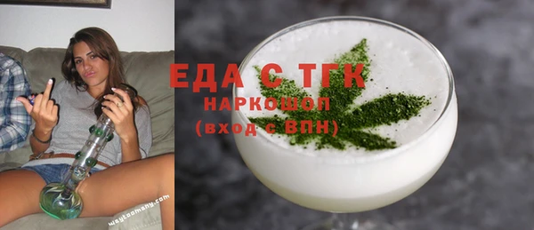 соль ск Вяземский