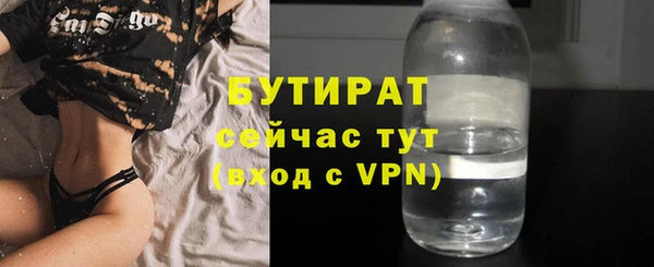 первитин Волоколамск
