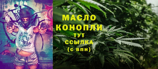 spice Вязьма