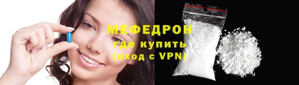 соль ск Вяземский