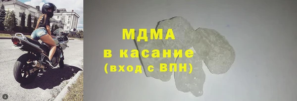 соль ск Вяземский