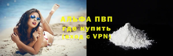 jwh Володарск