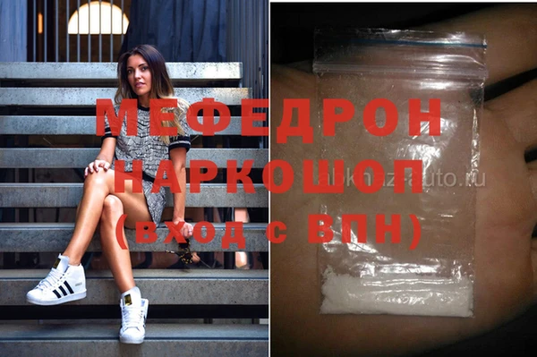 первитин Волоколамск