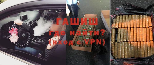 соль ск Вяземский