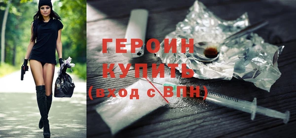 соль ск Вяземский