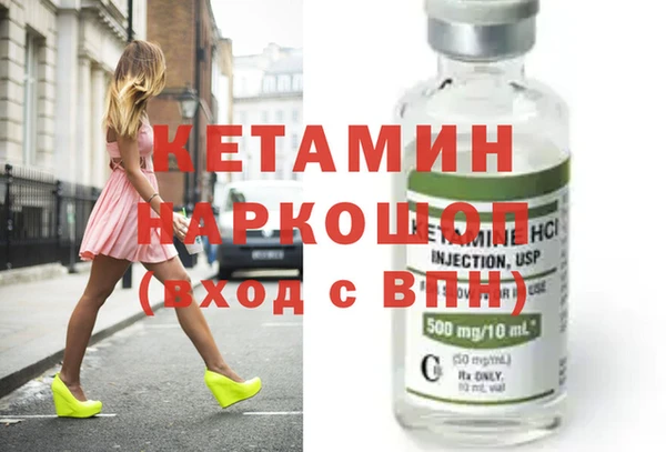 крисы Волосово