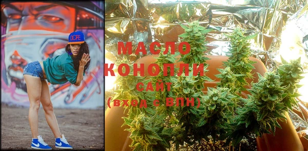 spice Вязьма