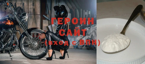 первитин Волоколамск