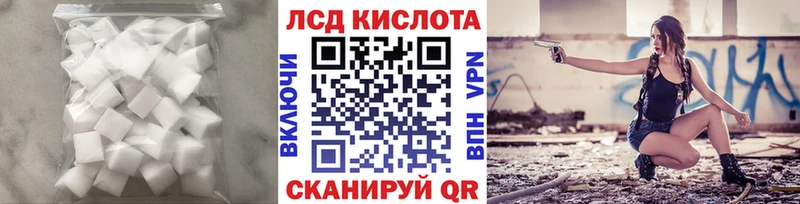 Лсд 25 экстази кислота  Купить закладки  Арсеньев 