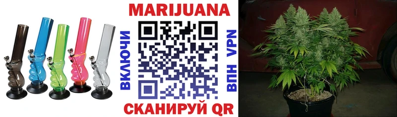 Марихуана марихуана  Купить закладки  Арсеньев 